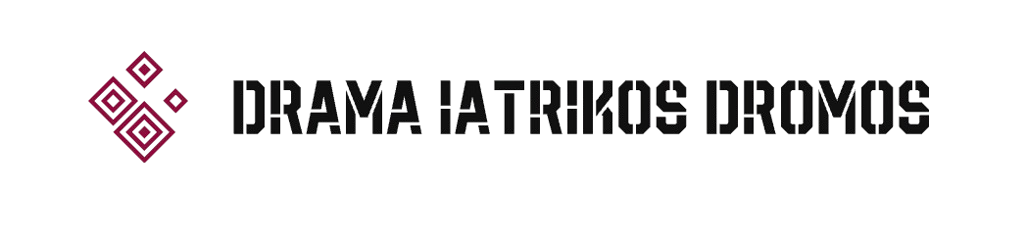 Drama Iatrikos Dromos